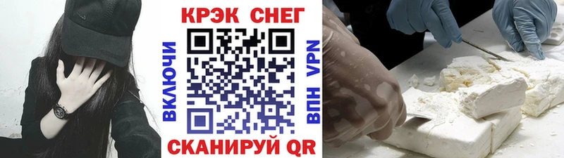 Купить наркотики Приозерск АМФЕТАМИН Галлюциногенные грибы ГАШИШ Каннабис Cocaine А ПВП Мефедрон
