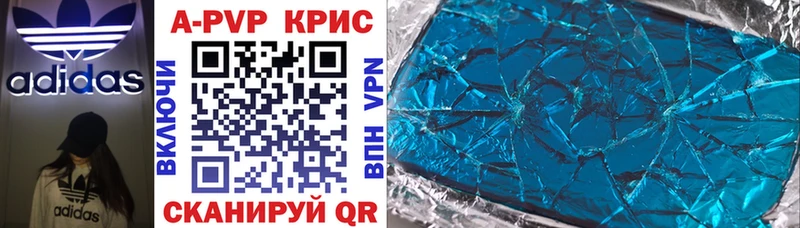 APVP СК КРИС  Приозерск 