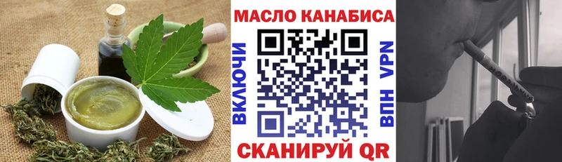 Cannafood конопля как найти наркотики Приозерск