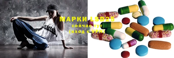 круглые Армянск