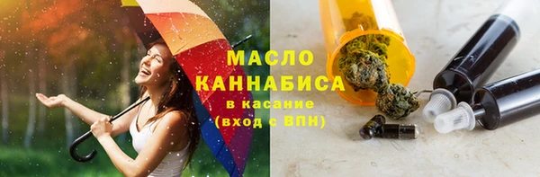 круглые Армянск