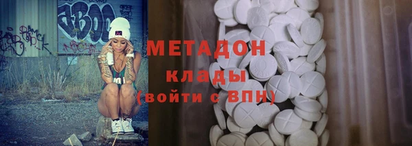 круглые Армянск