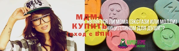 круглые Армянск