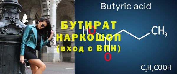 круглые Армянск