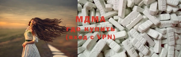 круглые Армянск