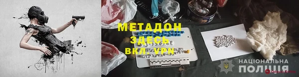 круглые Армянск