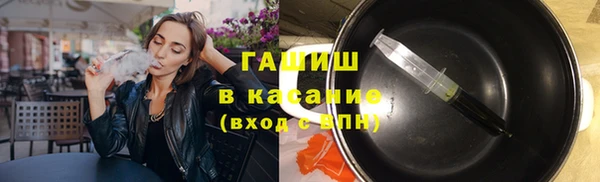 круглые Армянск