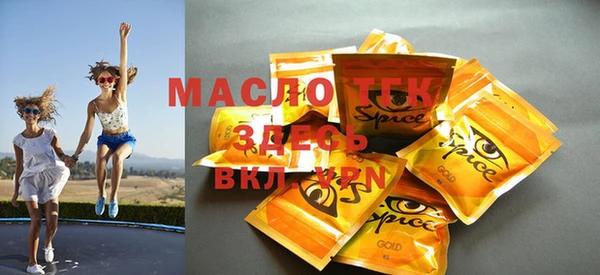 круглые Армянск