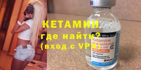 круглые Армянск