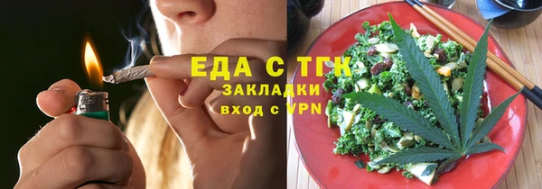 меф Аркадак