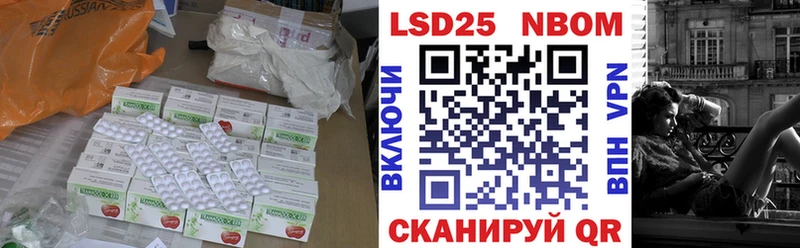 Лсд 25 экстази кислота  Приозерск 