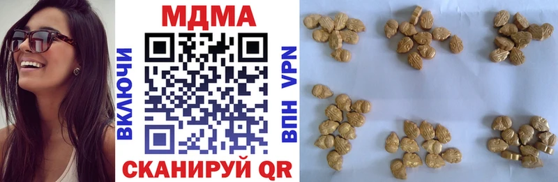 МДМА crystal  купить наркотики сайты  mega ссылка  Приозерск 