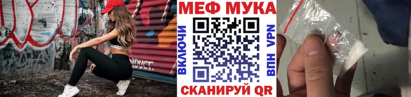 Мефедрон мяу мяу  Приозерск 