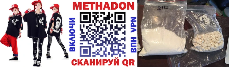 МЕТАДОН белоснежный  даркнет формула  Приозерск  МЕГА tor 