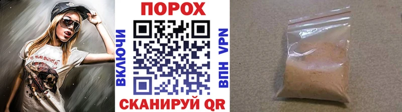 закладка  Приозерск  Первитин пудра 
