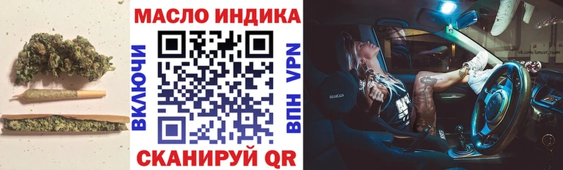 наркотики  Приозерск  Дистиллят ТГК гашишное масло 